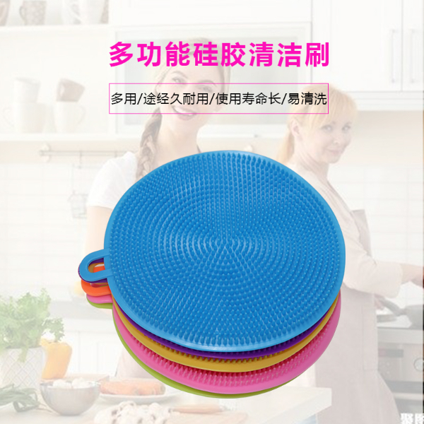 硅膠餐具清潔刷，多功能硅膠廚房清潔刷